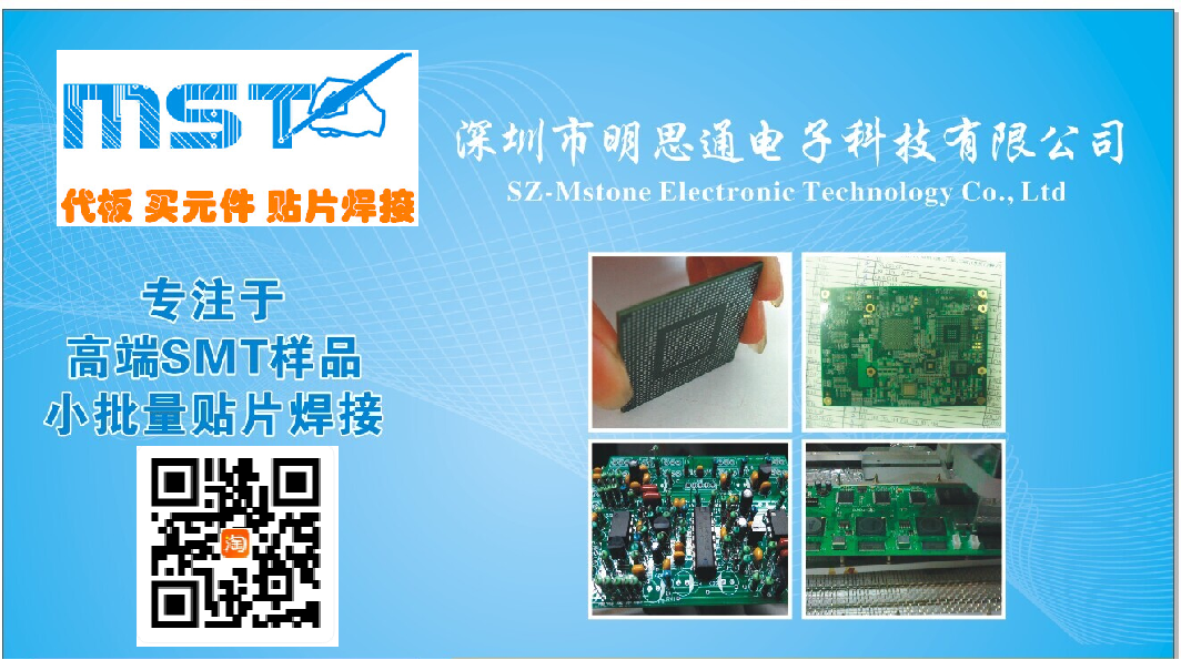 公司简介 